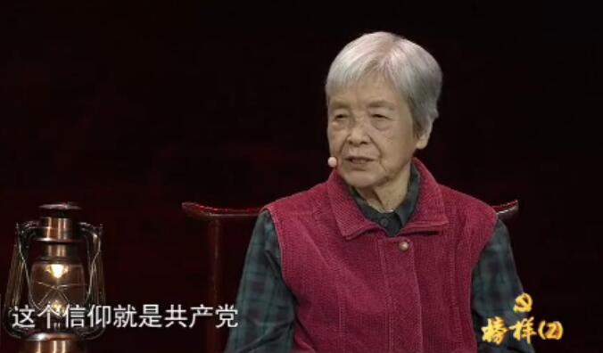 9月28日，由中央組織部、中央電視臺聯(lián)合錄制的《榜樣》專題節(jié)目在中央電視臺綜合頻道（CCTV-1）首播。 